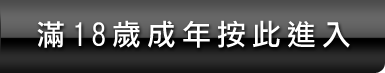 素人自拍圖片