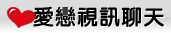 素人自拍圖片